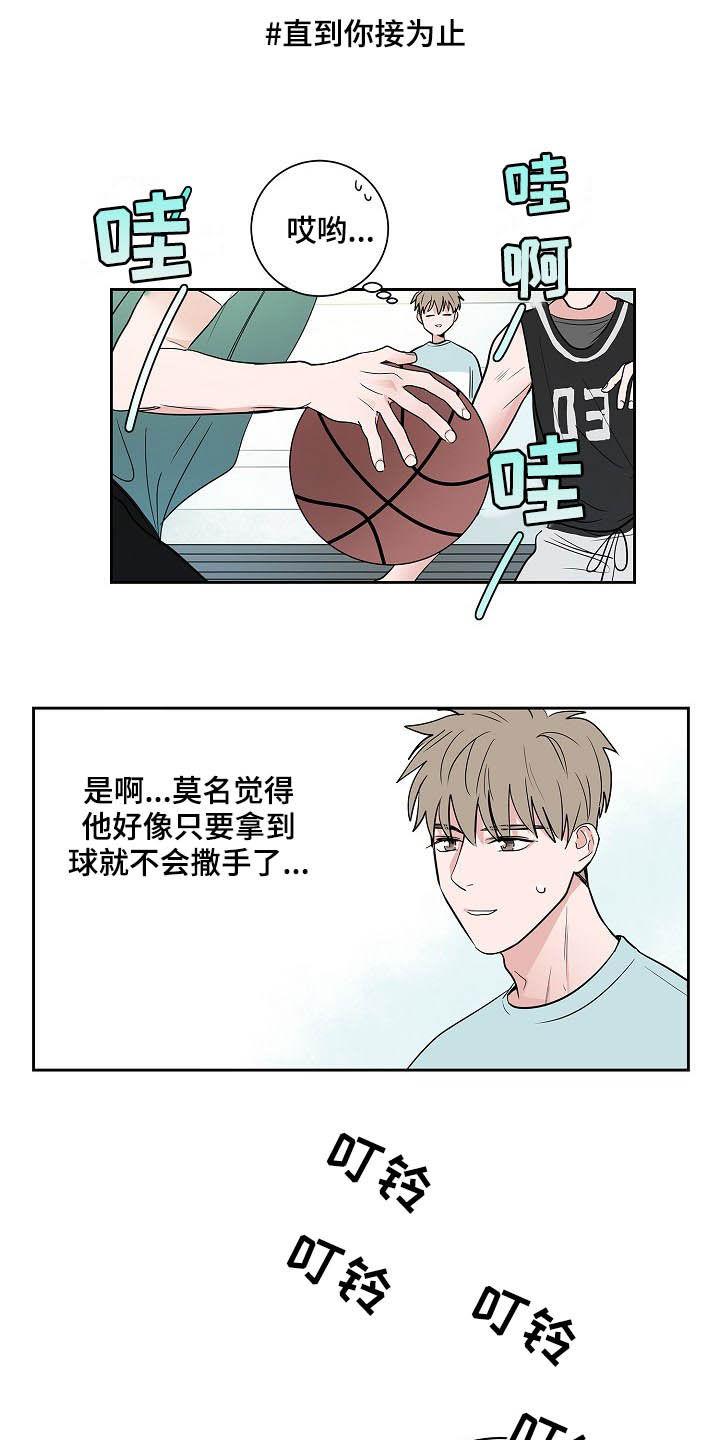 猫狗大战视频漫画,第29章：电话2图