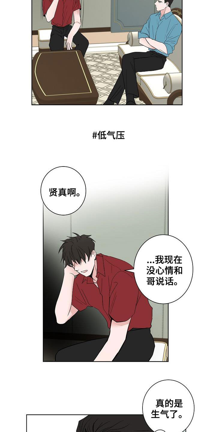 猫狗的搞笑视频漫画,第52章：醒悟1图