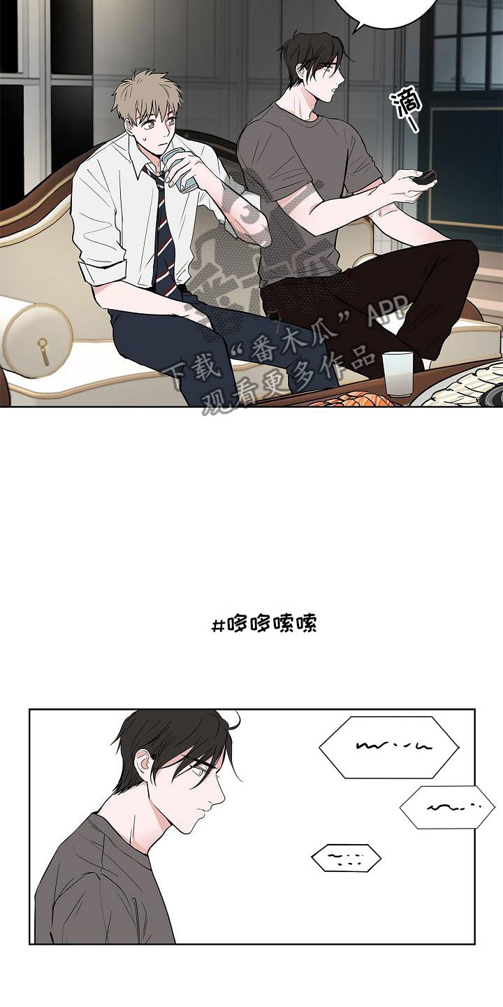 猫狗一窝疯动漫漫画,第12章：朋友游戏2图