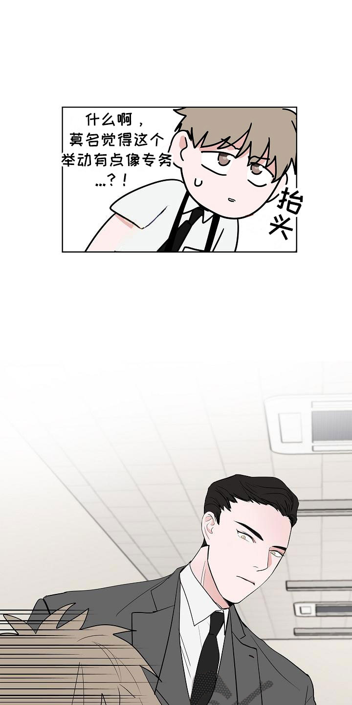 猫狗影院漫画,第16章：一言难尽2图