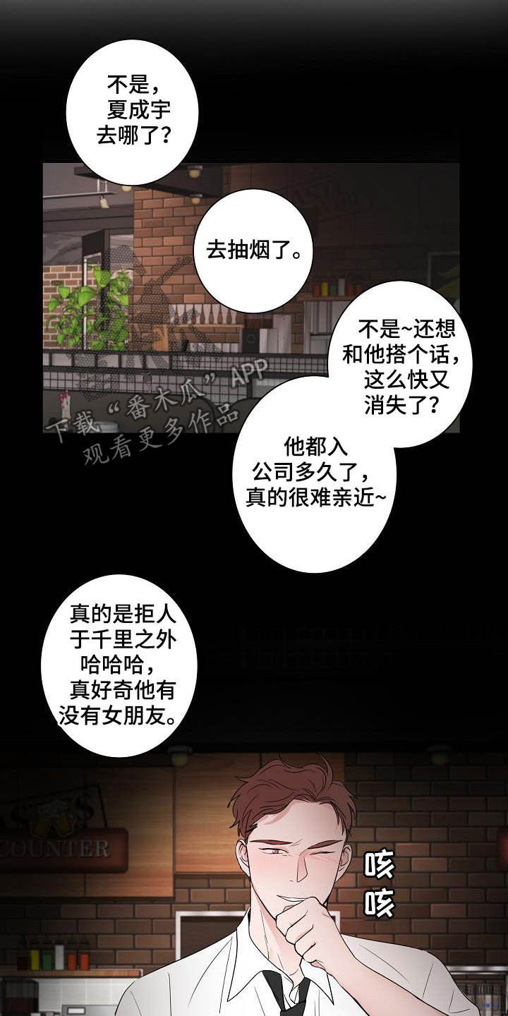 猫狗大战2电影国语版漫画,第47章：拿捏2图