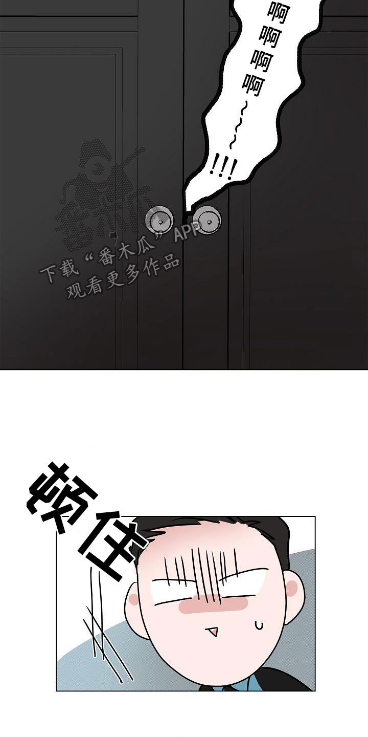 猫狗可爱视频漫画,第49章：是因为我2图