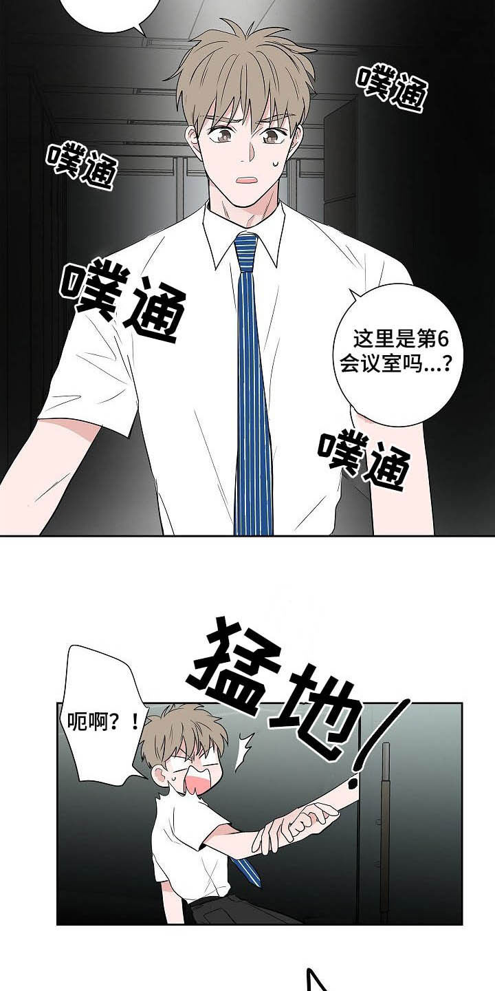 猫狗可爱视频漫画,第33章：百天纪念1图