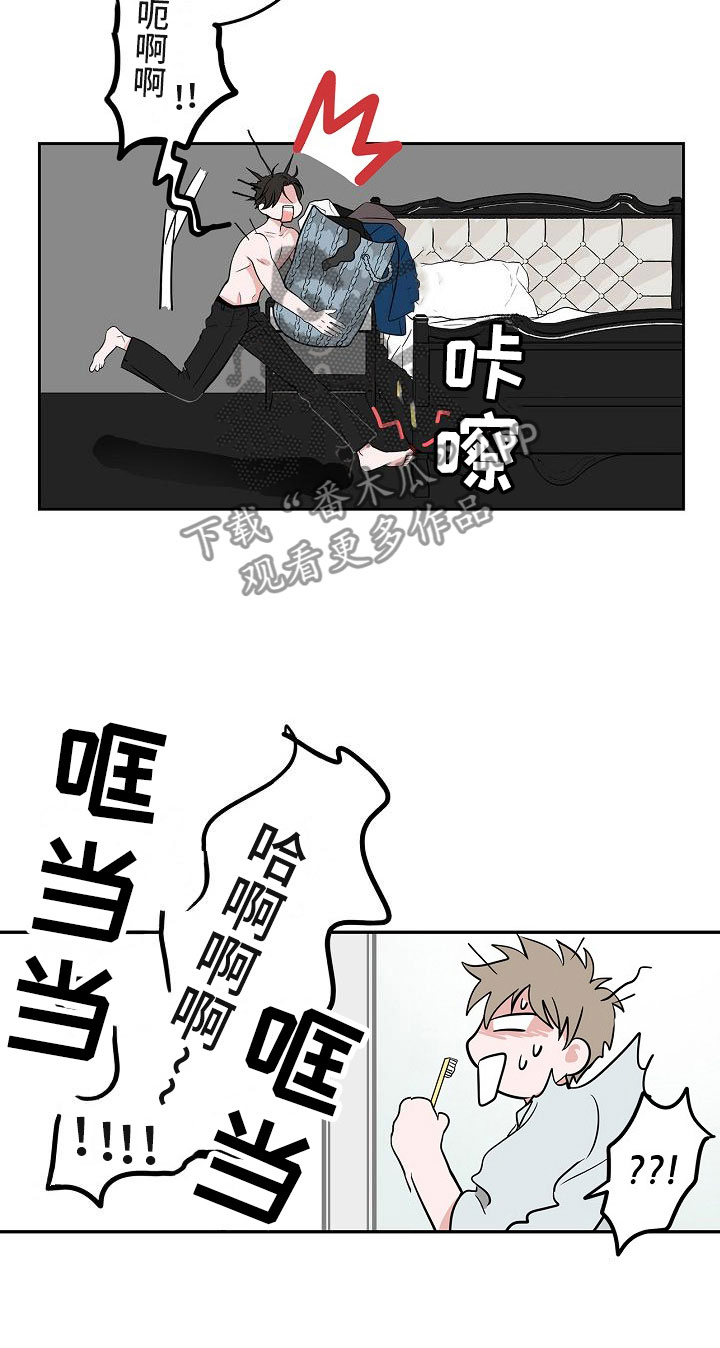 猫狗动画片漫画,第7章：厚脸皮2图