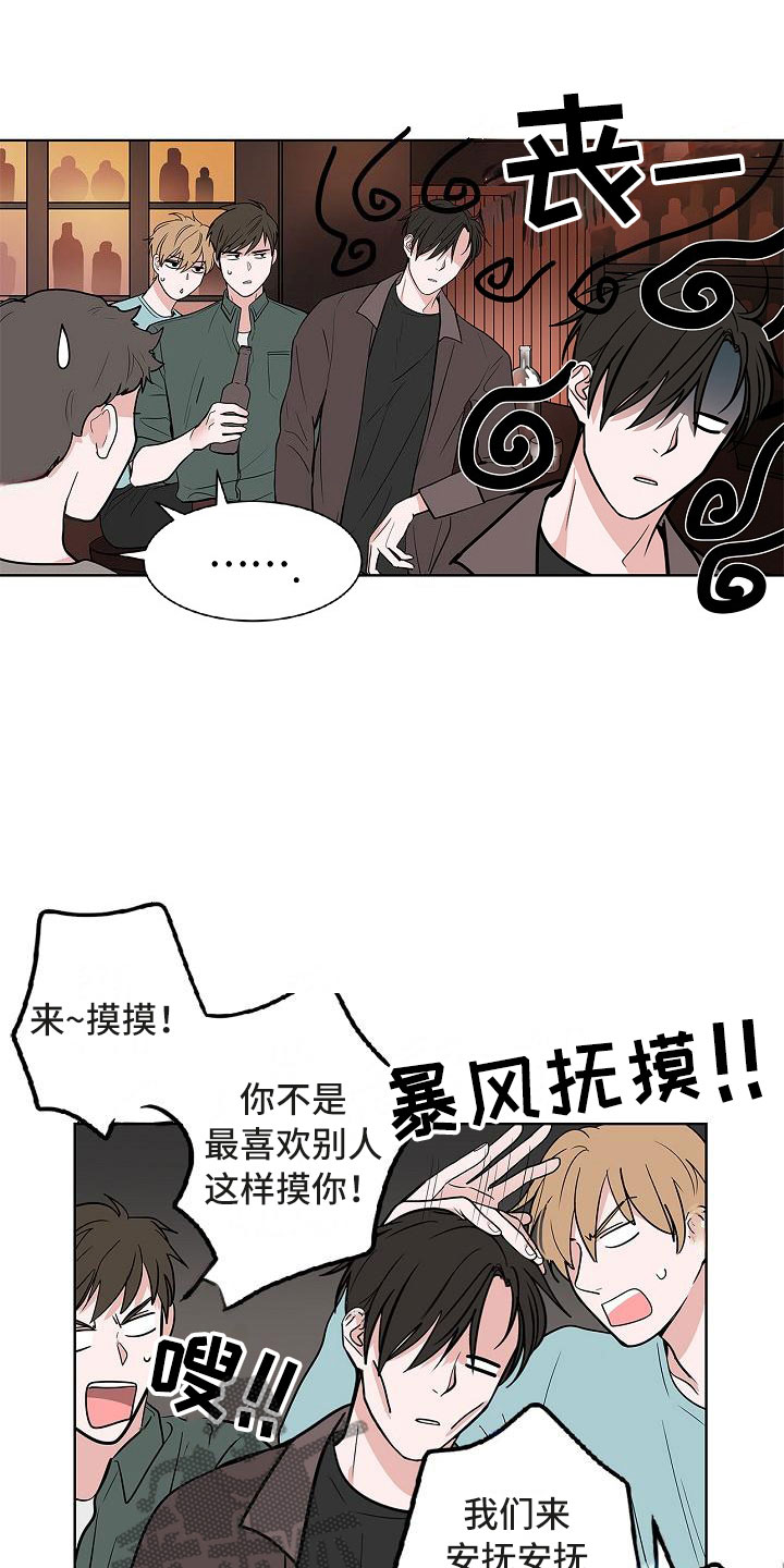 猫狗作战漫画,第10章：黯然销魂1图