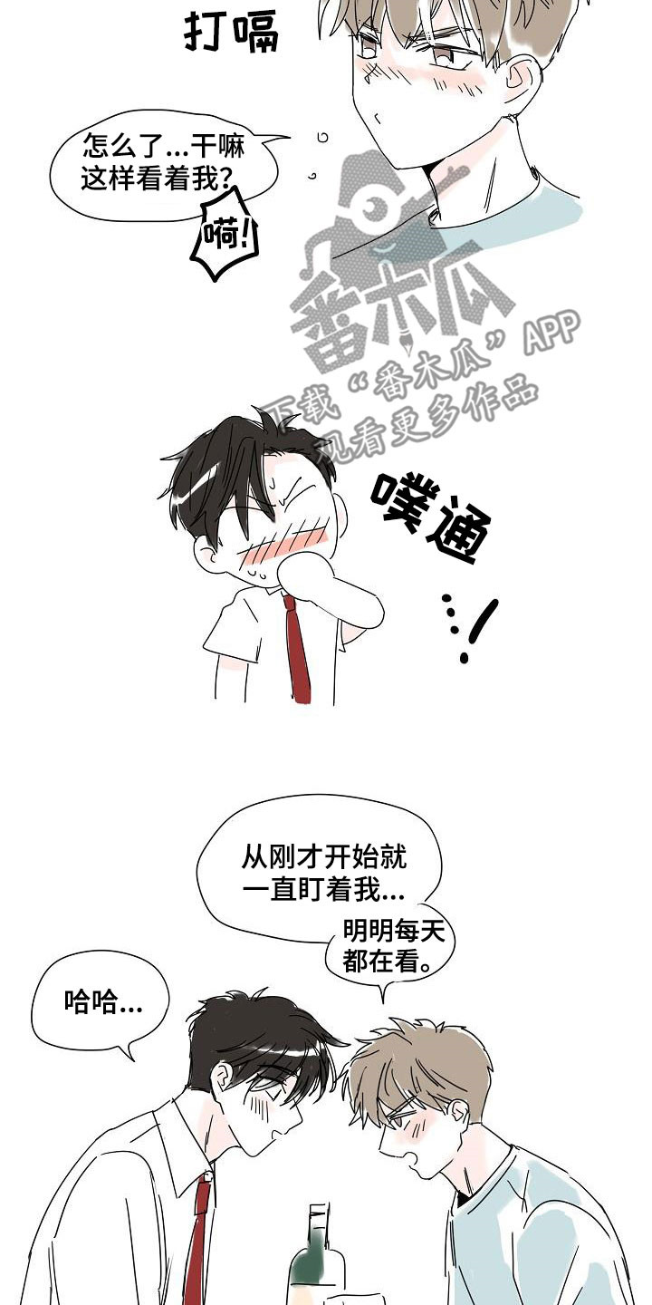 猫狗互战漫画,第65章：尊称（完结）1图