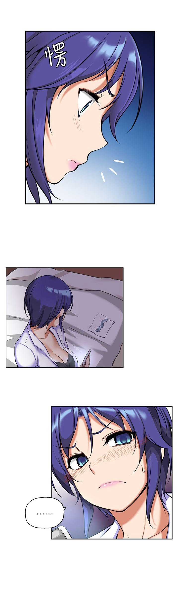 穿越之恋漫画,第5话2图