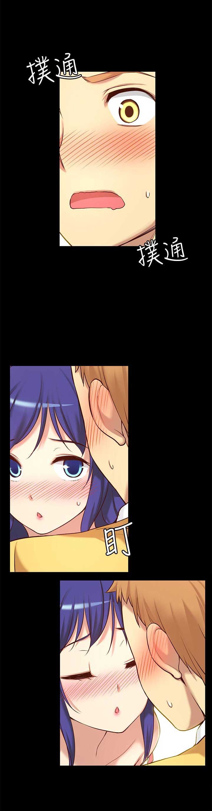 穿越之恋漫画,第16话1图