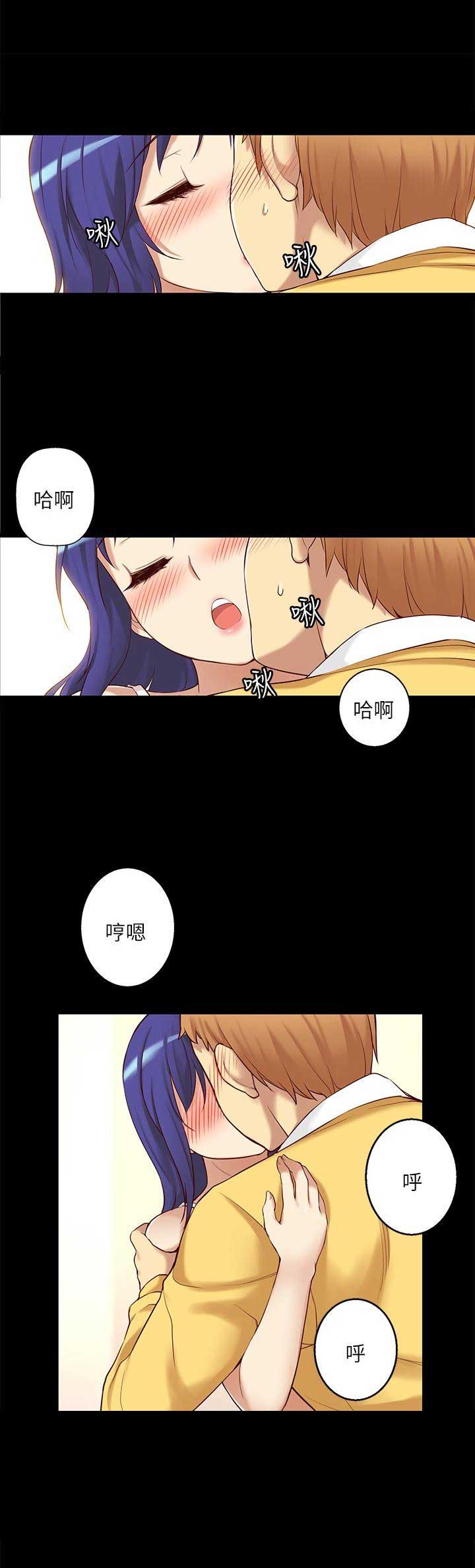 穿越之恋漫画,第16话2图