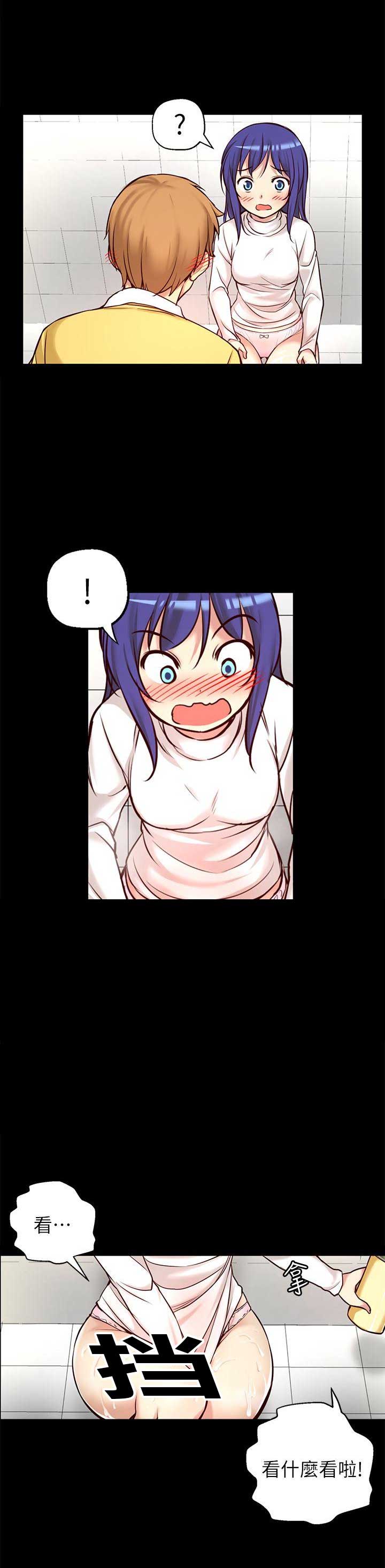 穿越之恋漫画,第13话1图