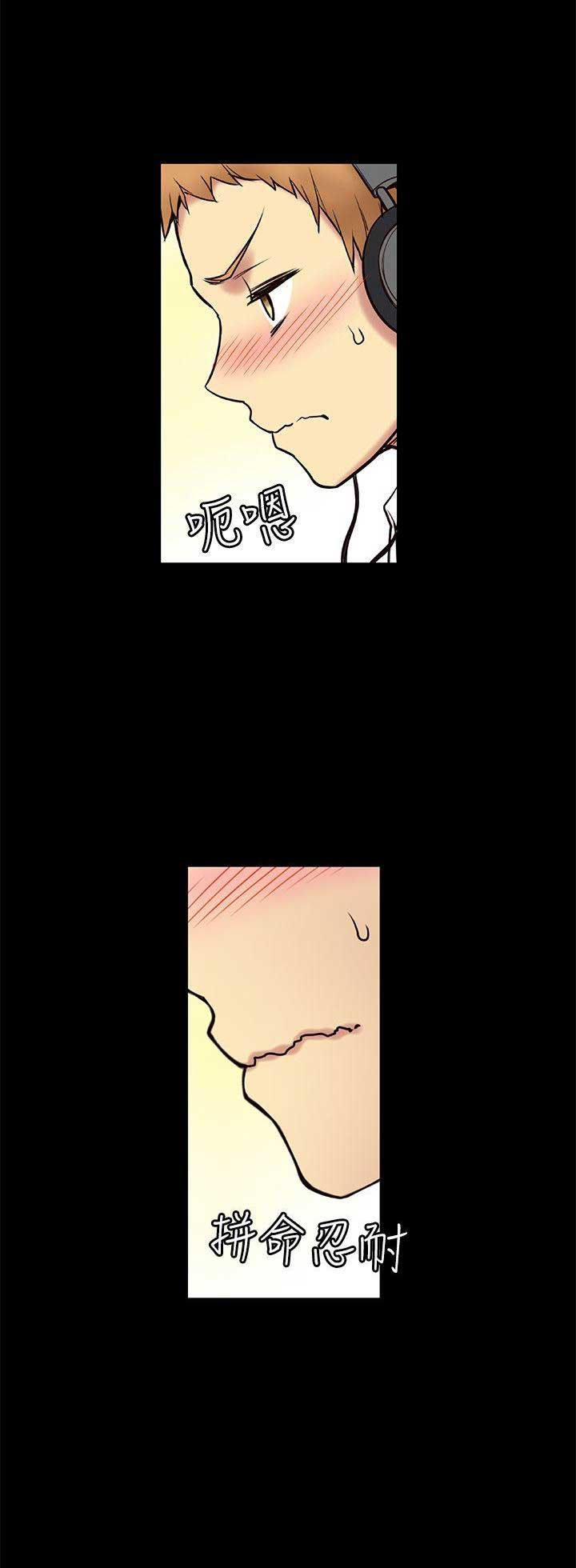 穿越之恋全集漫画,第10话2图