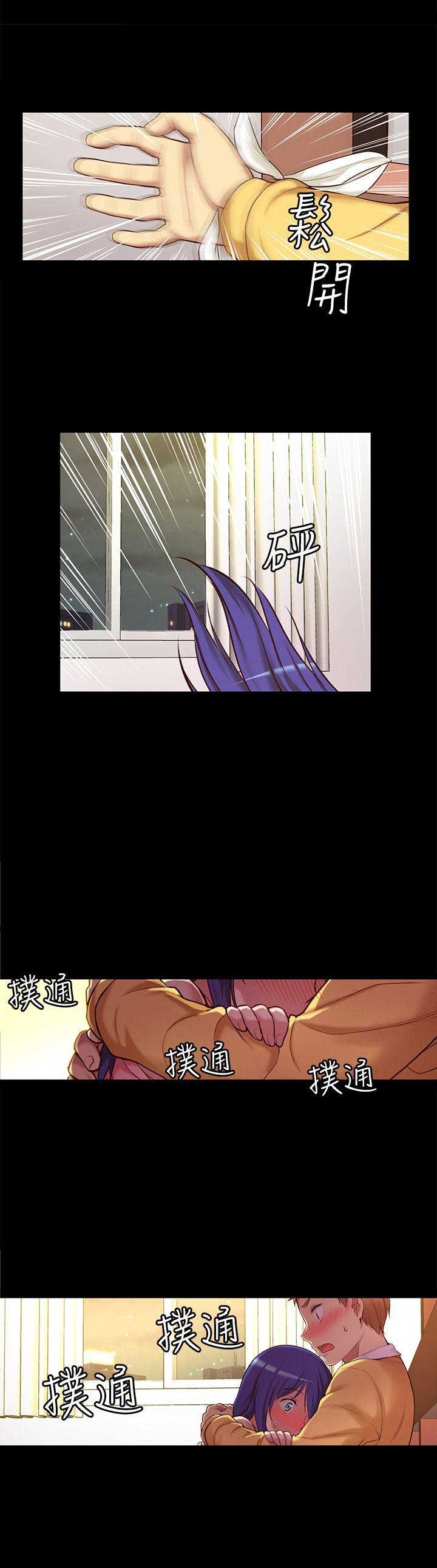 穿越之恋漫画,第16话2图