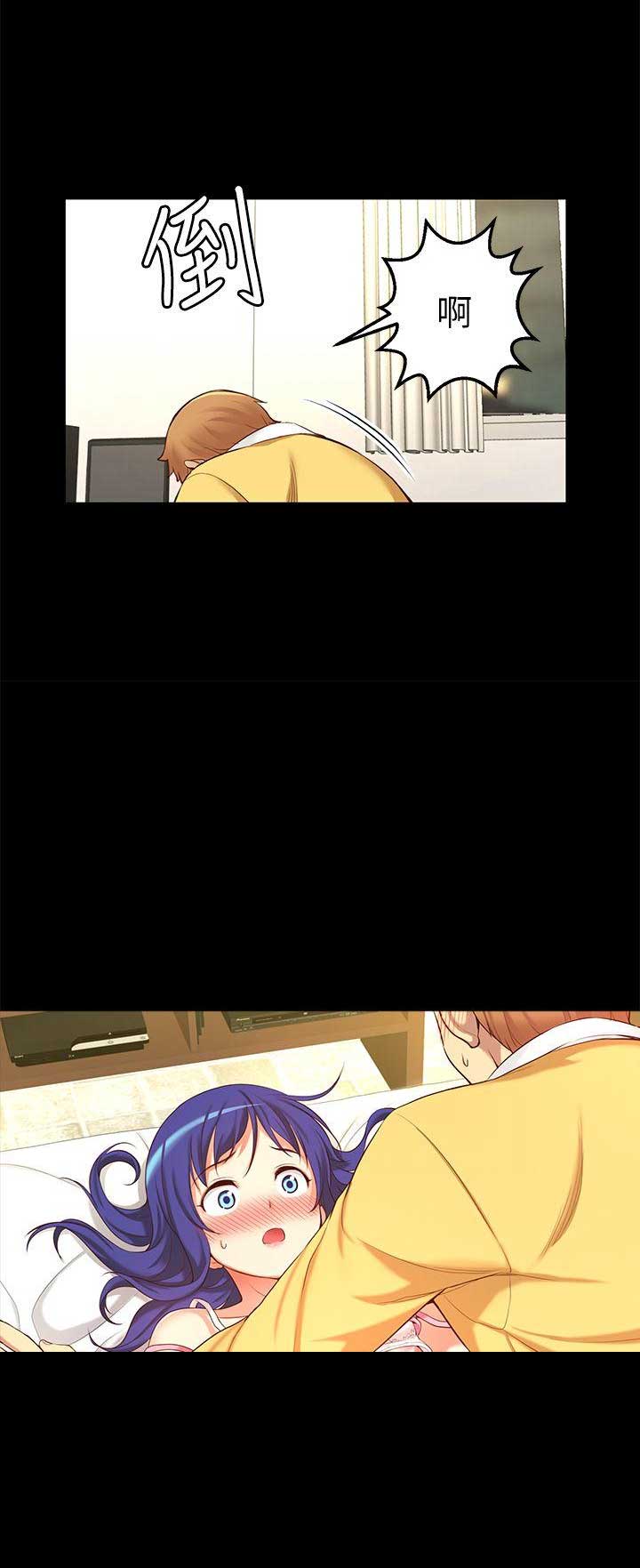 穿越之恋漫画,第16话1图