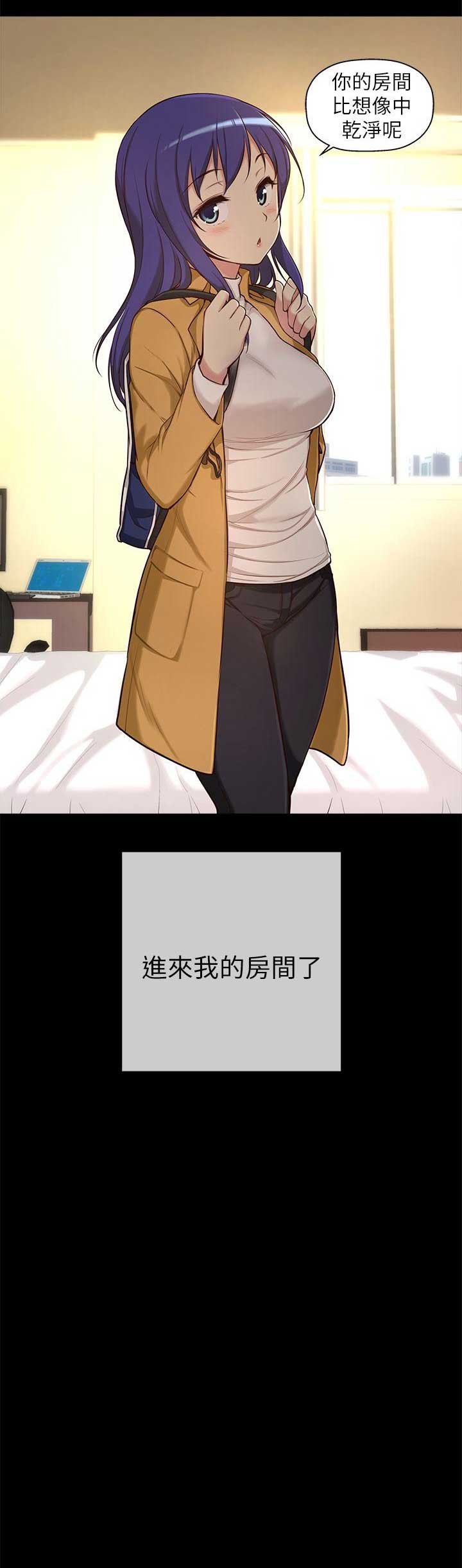 穿越之恋漫画,第11话2图