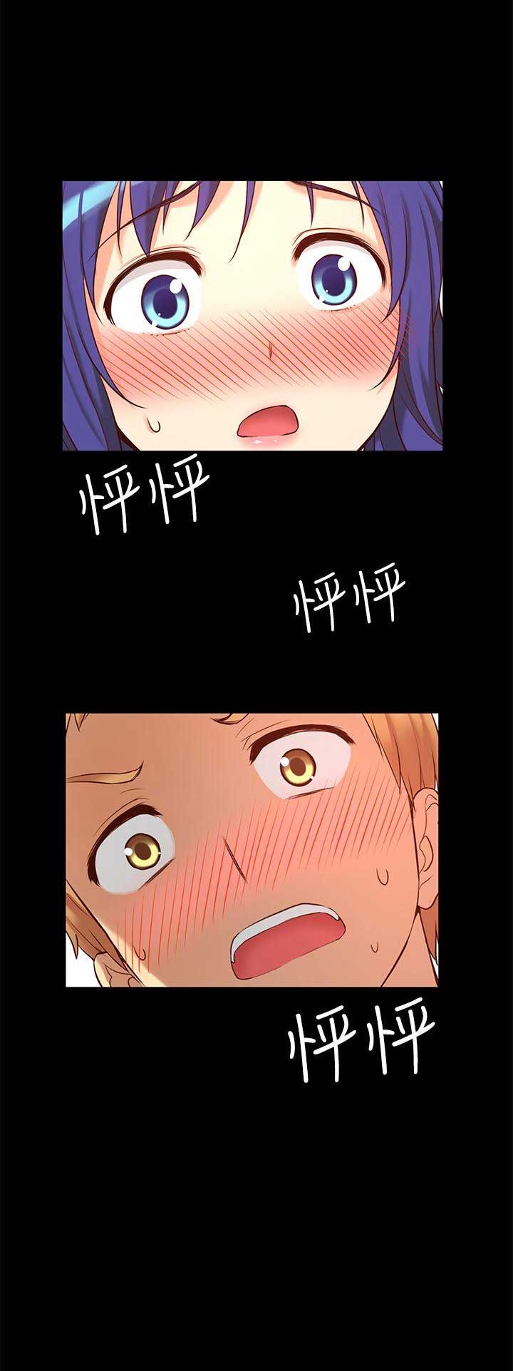 穿越之恋漫画,第16话2图