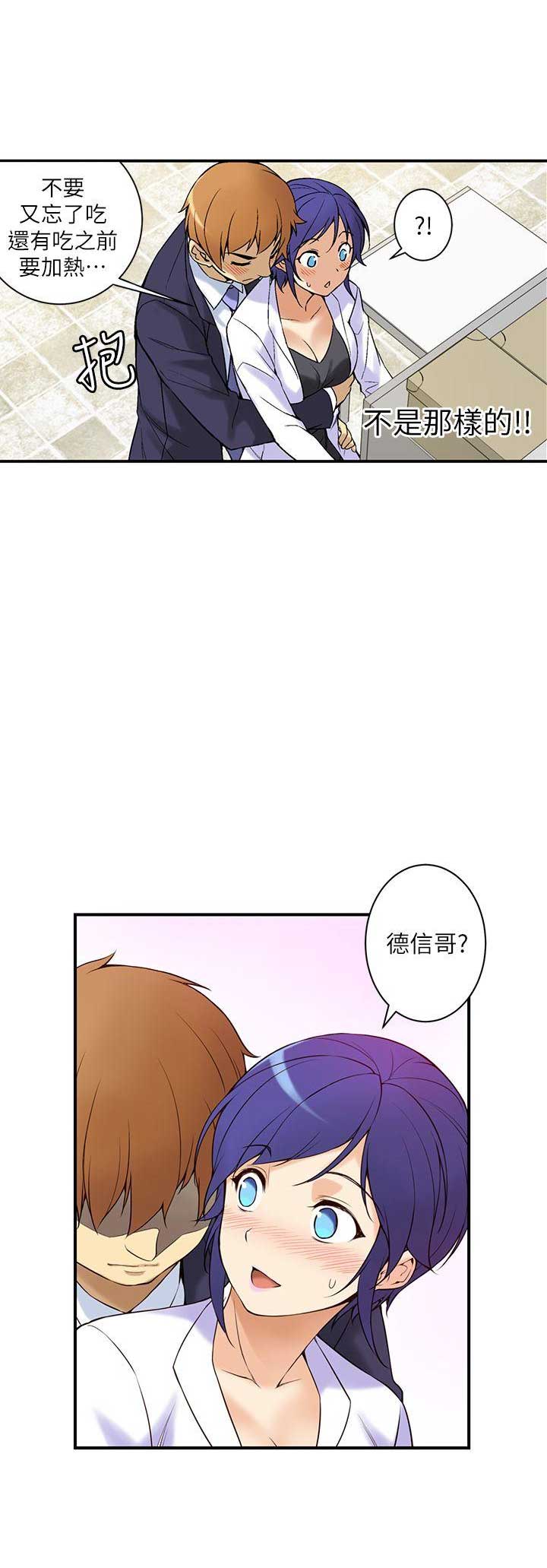 穿越之恋上你的床txt漫画,第2话2图