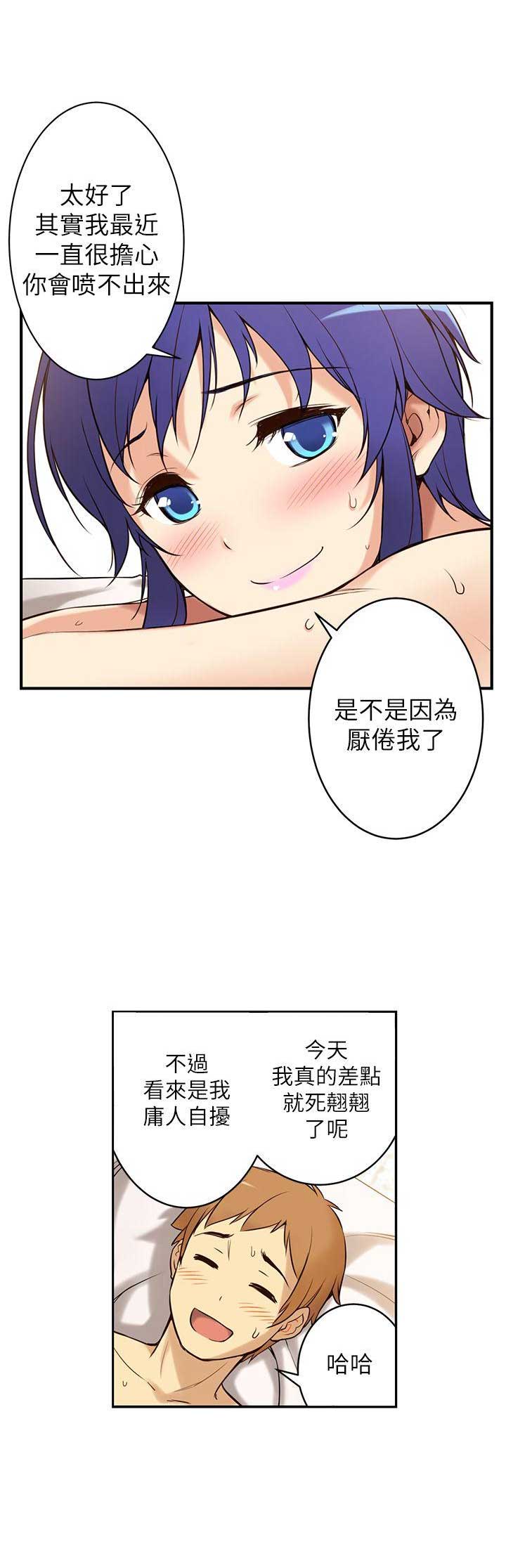 穿越之恋上你的床txt漫画,第2话1图