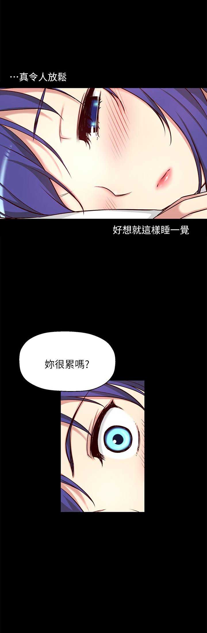 穿越之恋漫画,第12话2图