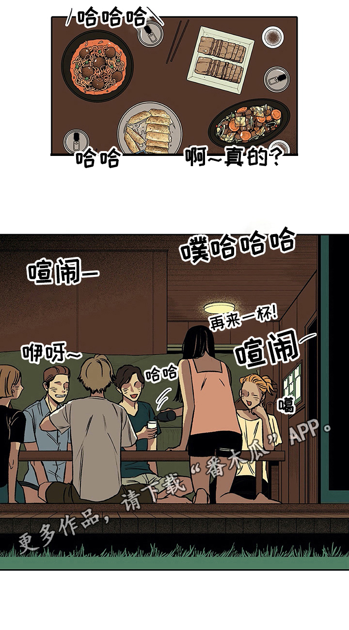 自然旅行一日游攻略漫画,第25章：原因1图