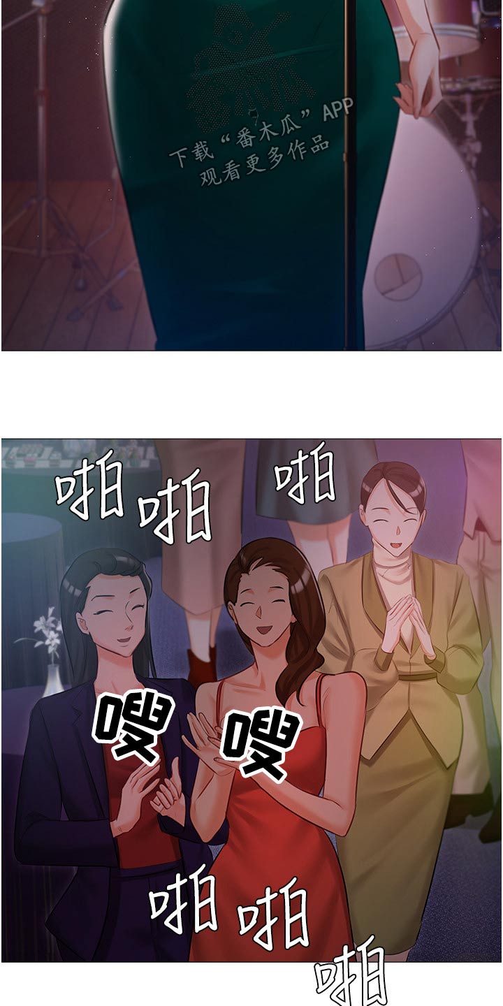 我的女主人用英语怎么说漫画,第20章：议论2图