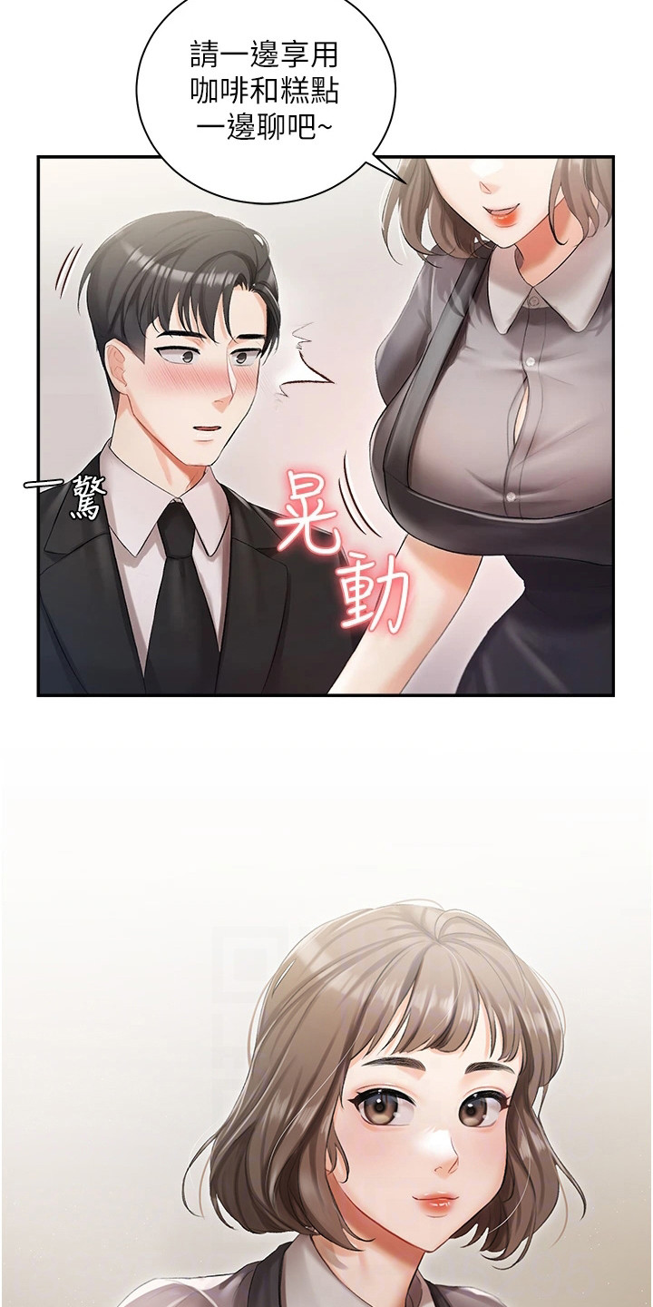 我的女主别太萌在哪里不用付费看漫画,第9章：无话可说2图