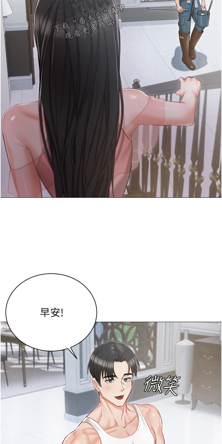 我的女友是九尾狐漫画,第21章：大胆2图