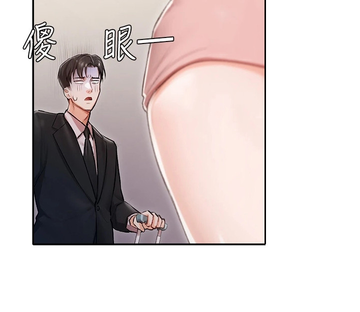 我的女主别太萌男主漫画,第3章：大小姐2图