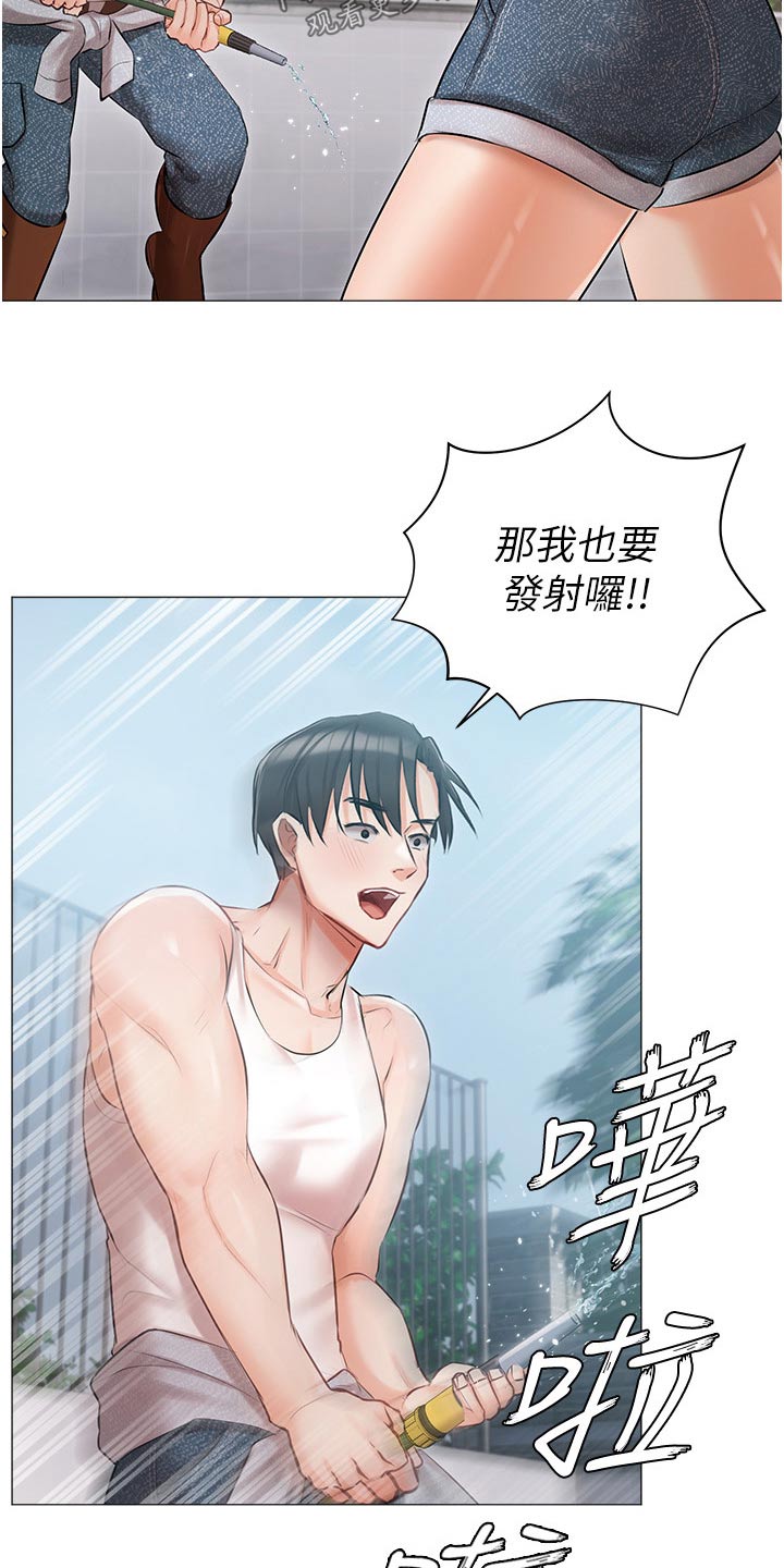 我的女主别太萌插曲漫画,第22章：打闹1图