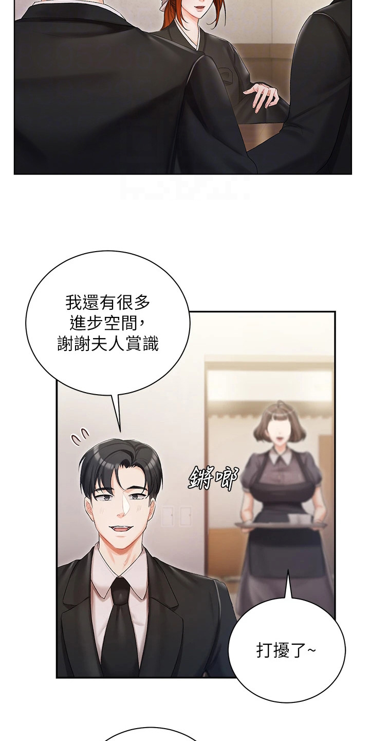 我的女主别太萌在哪里不用付费看漫画,第9章：无话可说1图