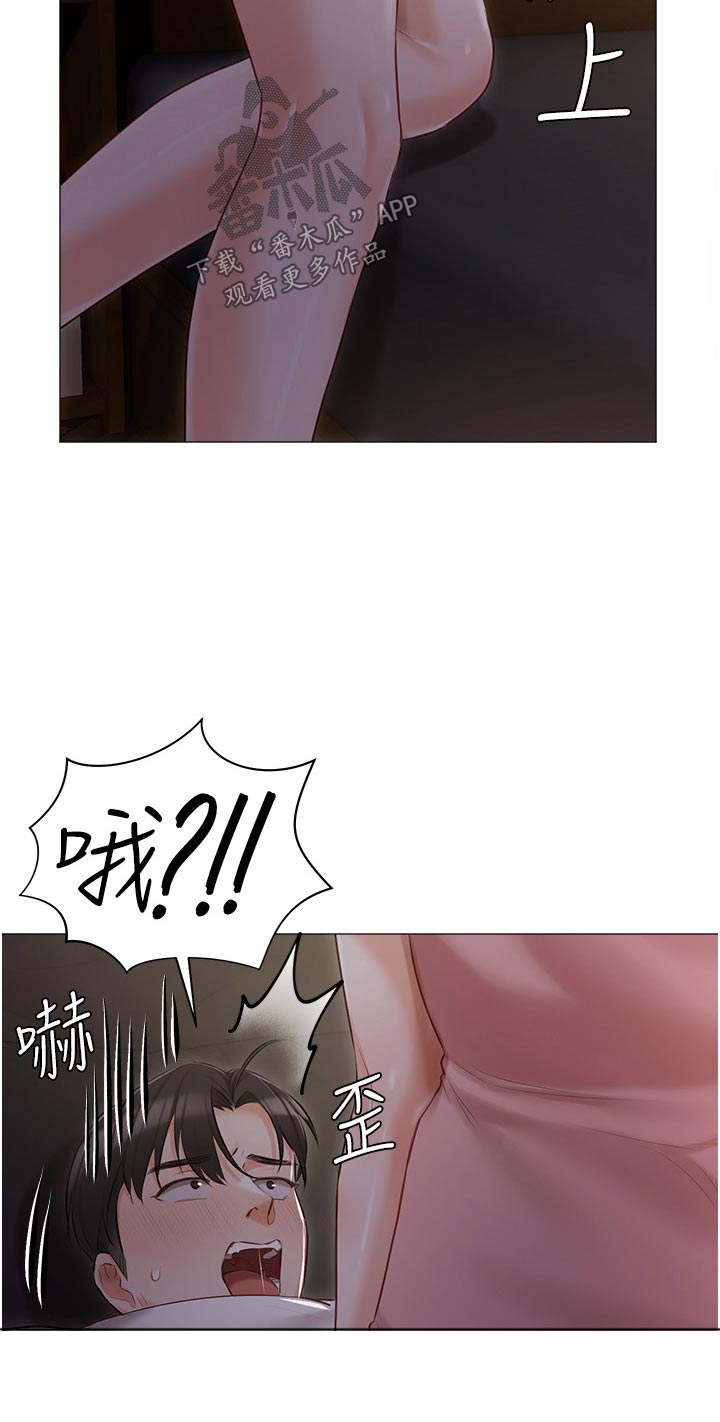 我的女儿漫画,第23章：什么声音1图