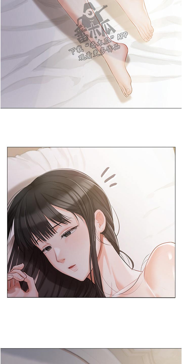 我的女主人漫画免费阅读漫画,第21章：大胆2图