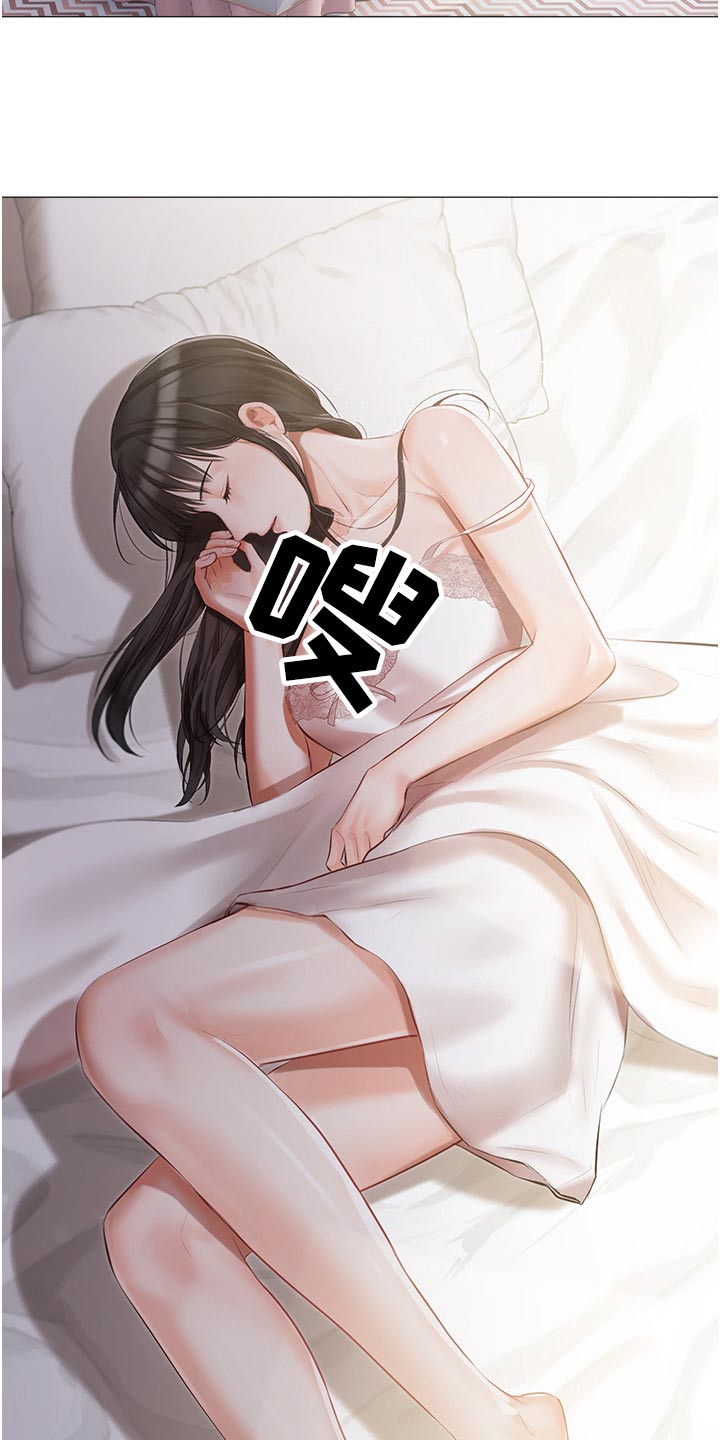 我的女主人漫画免费阅读漫画,第21章：大胆1图