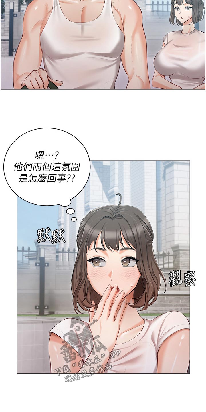 我的女主别太萌圣女漫画,第22章：打闹2图