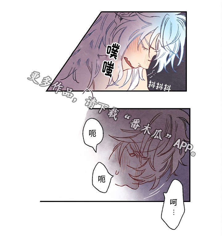 瑞克斯的诅咒漫画,第13章：水潭1图