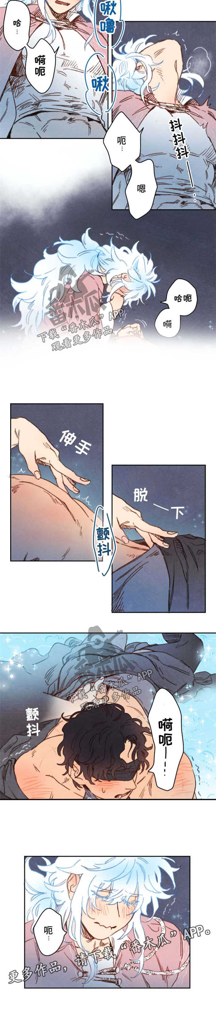 瑞克斯的诅咒漫画,第42章：可怜的人生1图