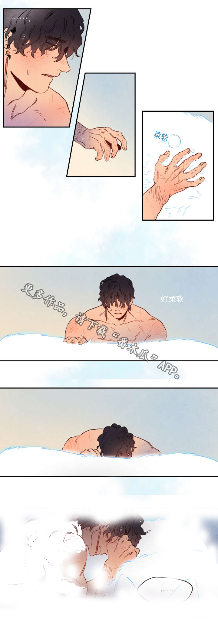 瑞克斯的诅咒漫画,第6章：寻找1图