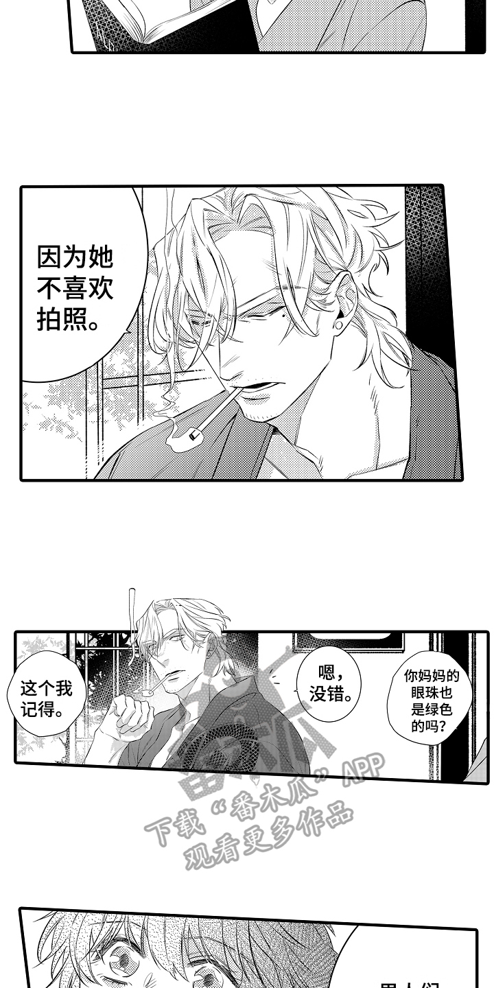 负责到底的文案漫画,第23章：【番外】照片2图