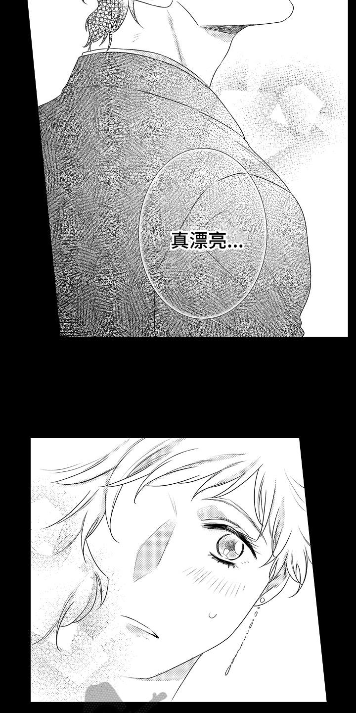 负责到底猜灯谜四川方言漫画,第19章：【番外】男朋友1图