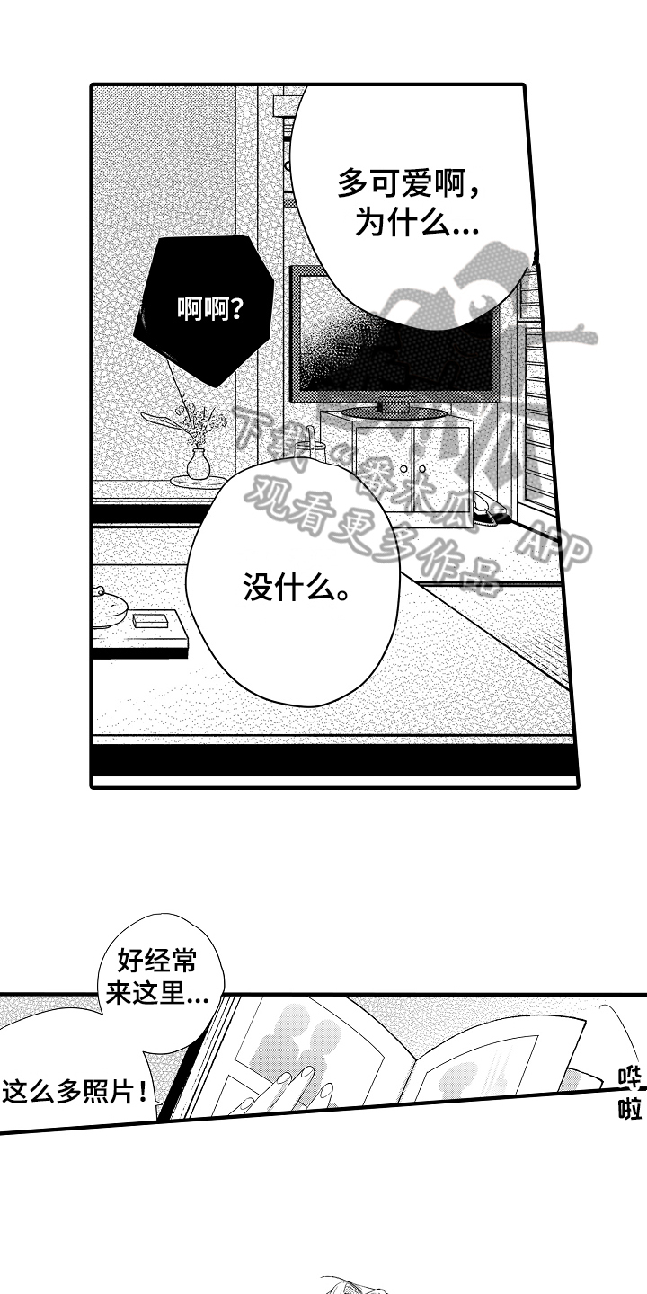 负责到底漫画,第23章：【番外】照片1图