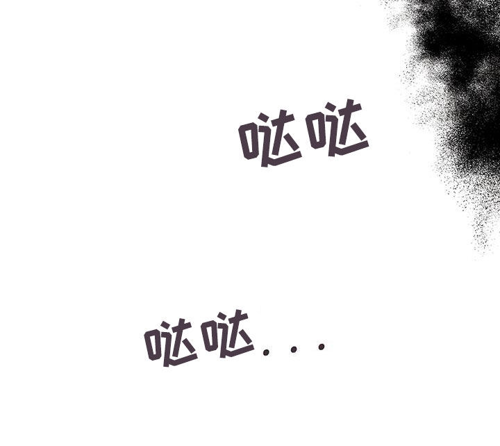 天真的编辑漫画,第50章：隔阂1图