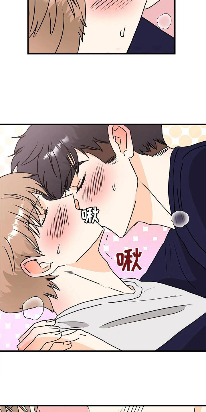 天真的编辑漫画,第36章：确定2图