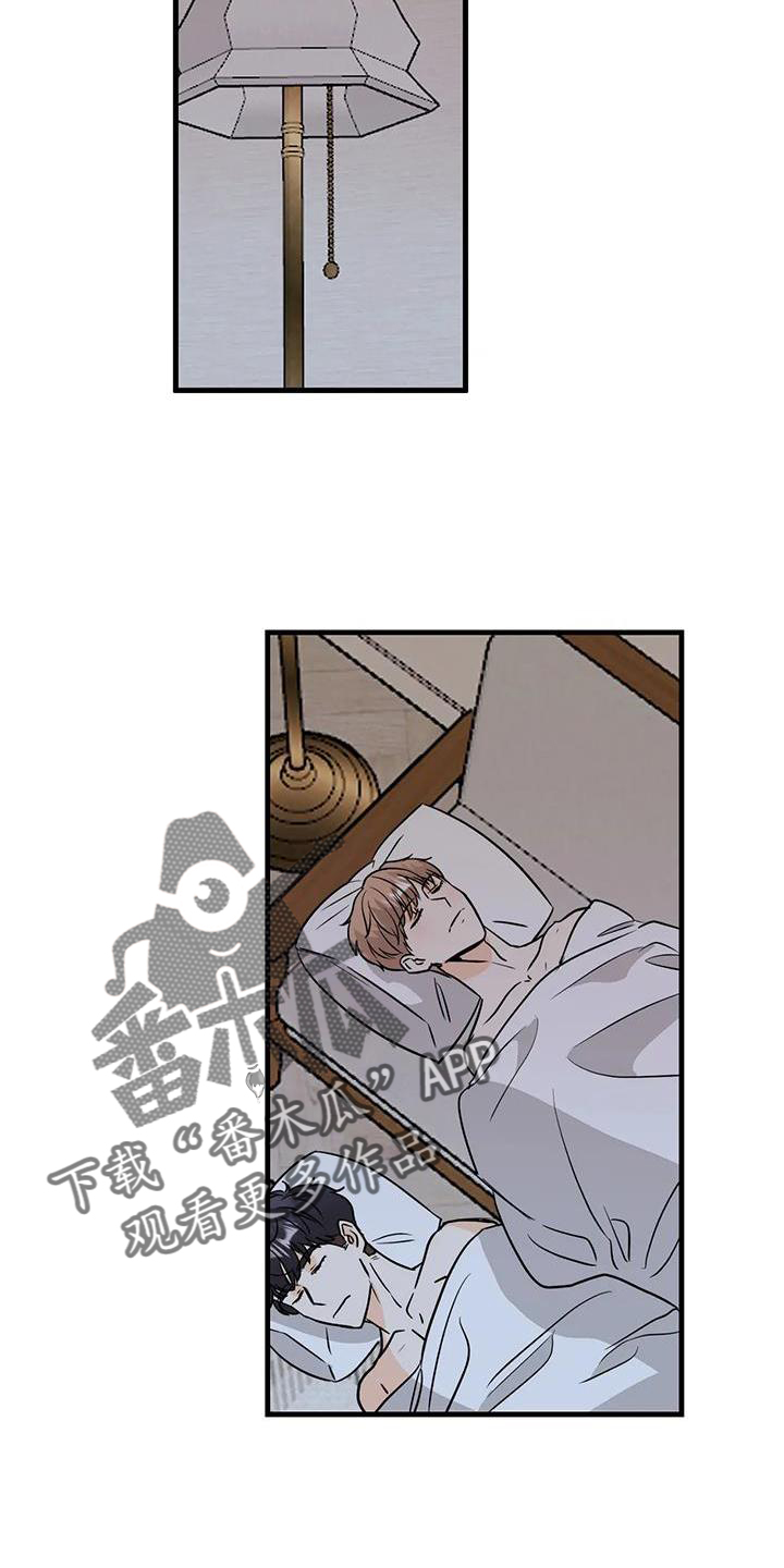 天真的编辑漫画,第36章：确定2图