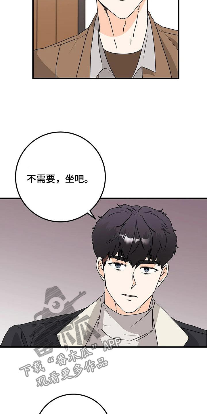天真的编辑漫画,第48章：碰面2图