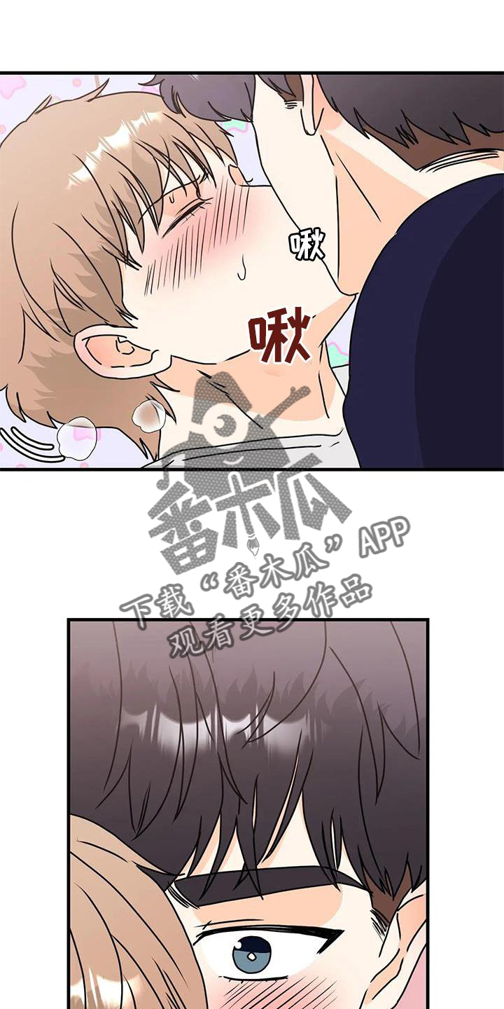 天真的编辑漫画,第36章：确定1图