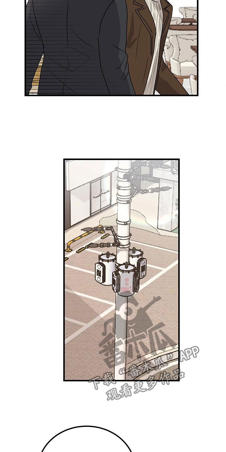 天真的编辑漫画,第49章：生气2图