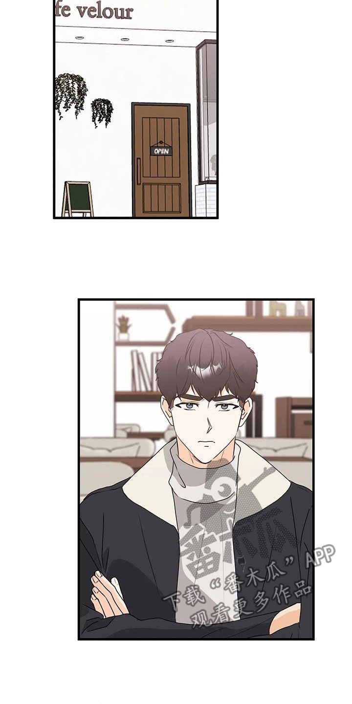天真的编辑漫画,第48章：碰面2图