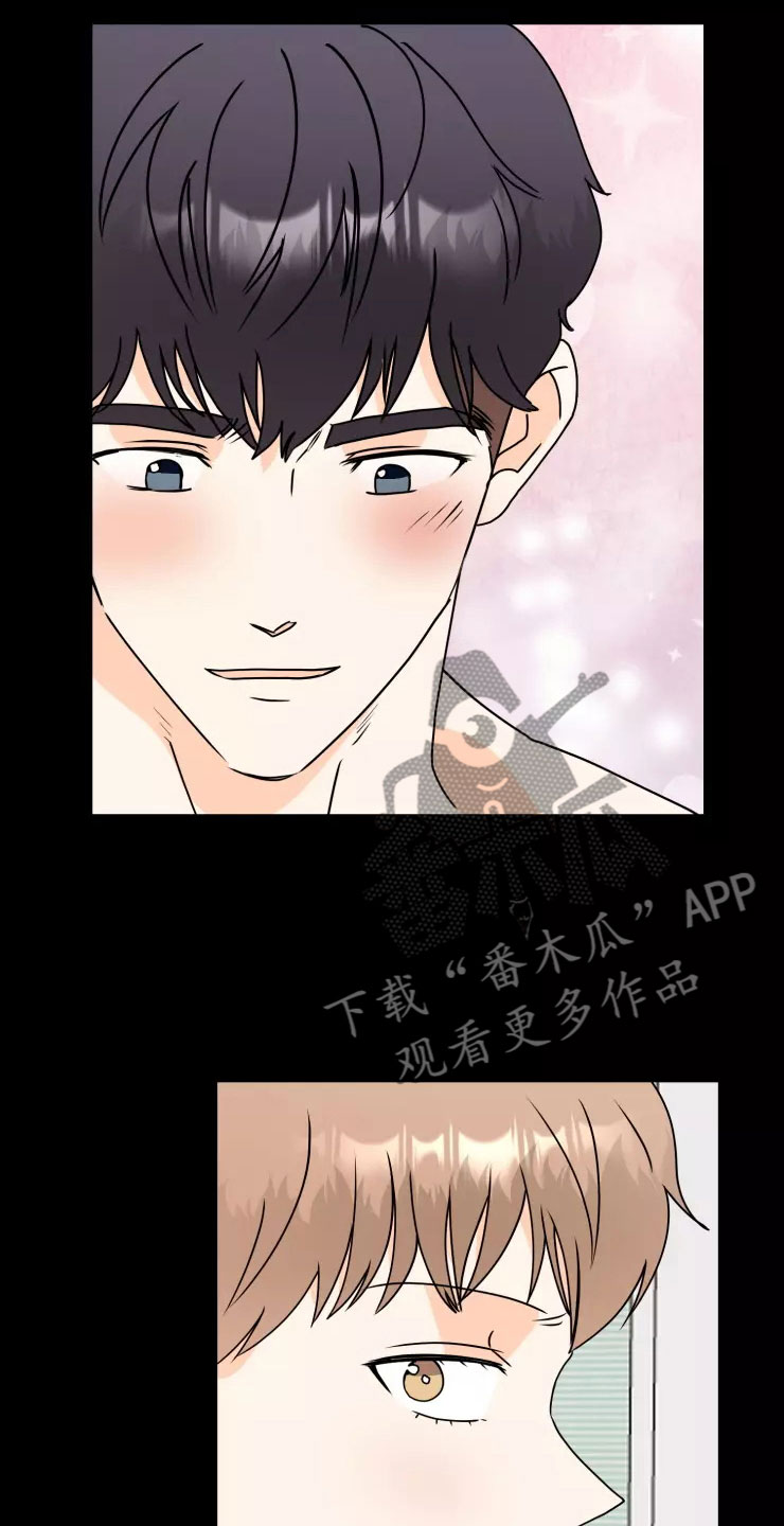 天真的编辑漫画,第9章：约定1图