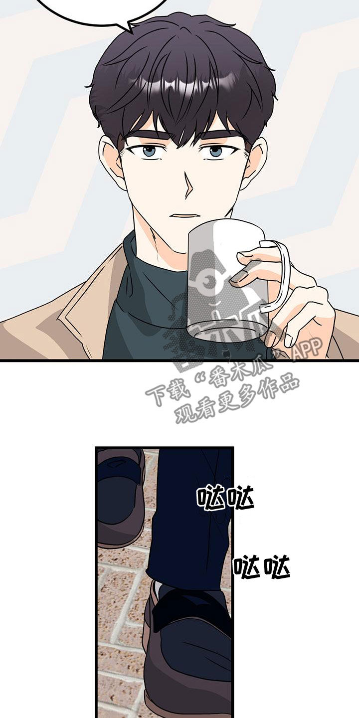 天真的编辑漫画,第14章：换个编辑1图