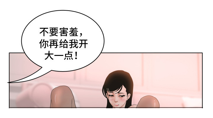 恩人英文漫画,第7章：拍照2图