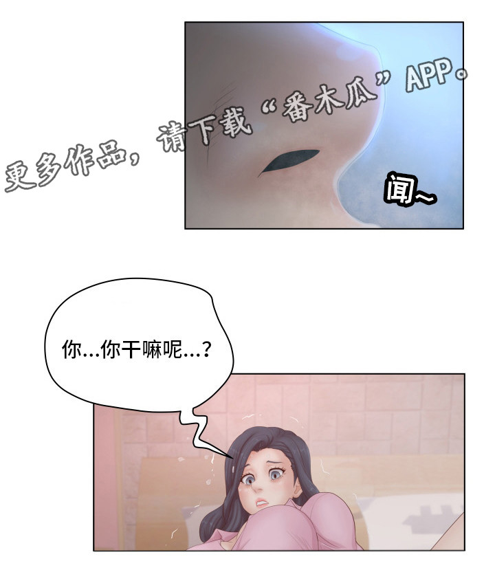 恩人的恩拼音漫画,第10章：找对人了1图